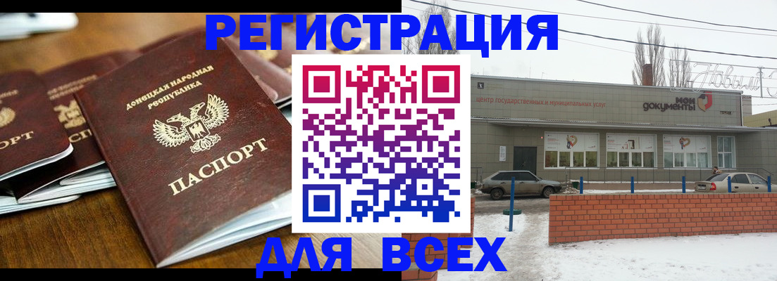 временная регистрация в квартире в Добрянке